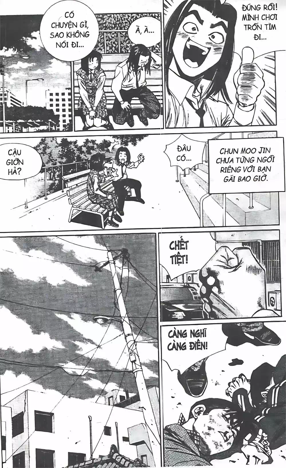 Chapter 87 - Image 4