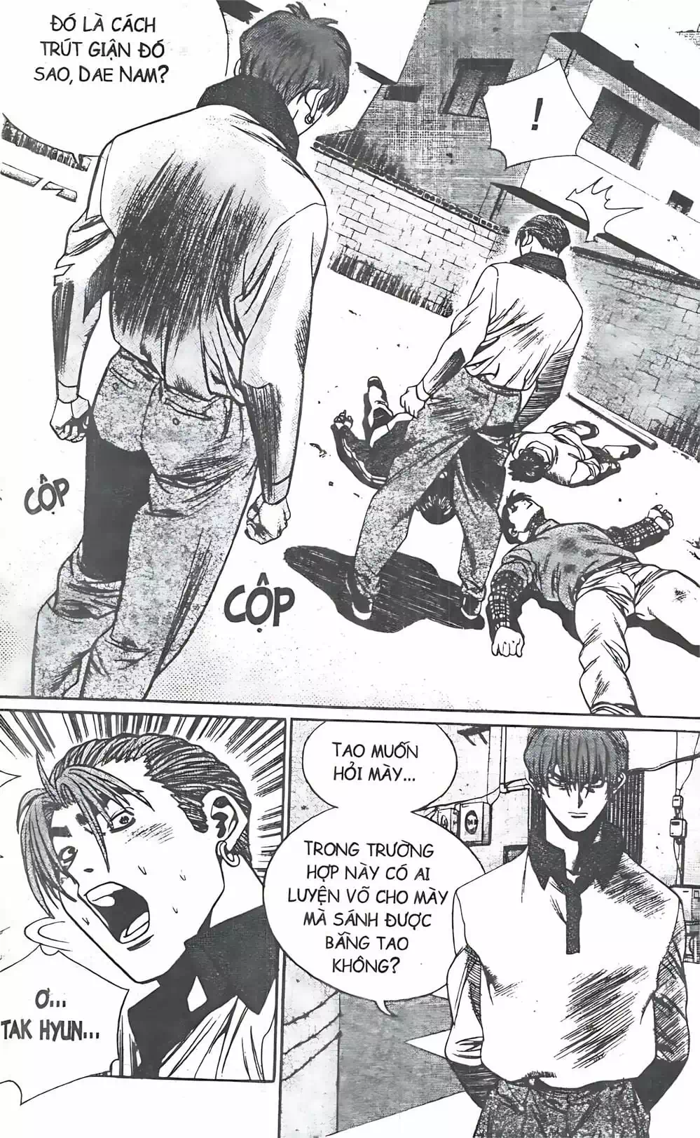 Chapter 87 - Image 5