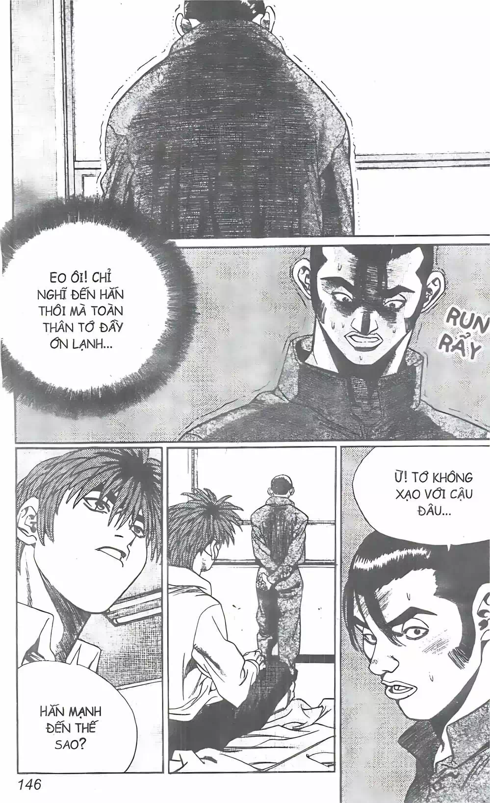 Chapter 88 - Image 1