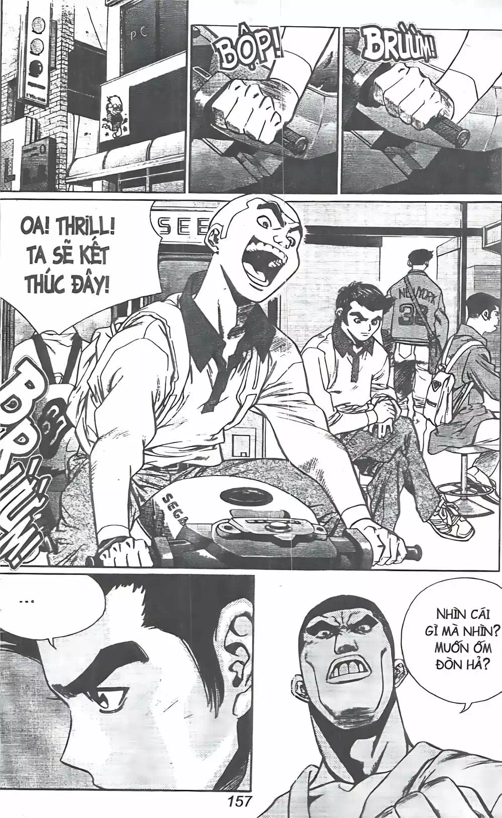 Chapter 88 - Image 12