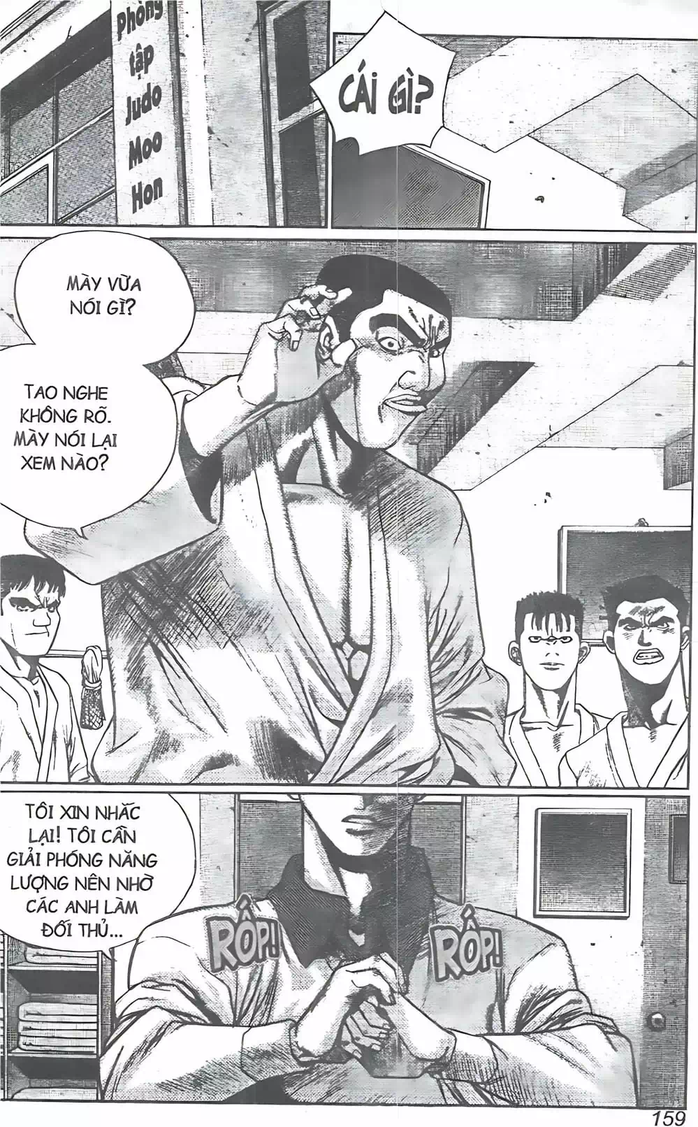 Chapter 88 - Image 14