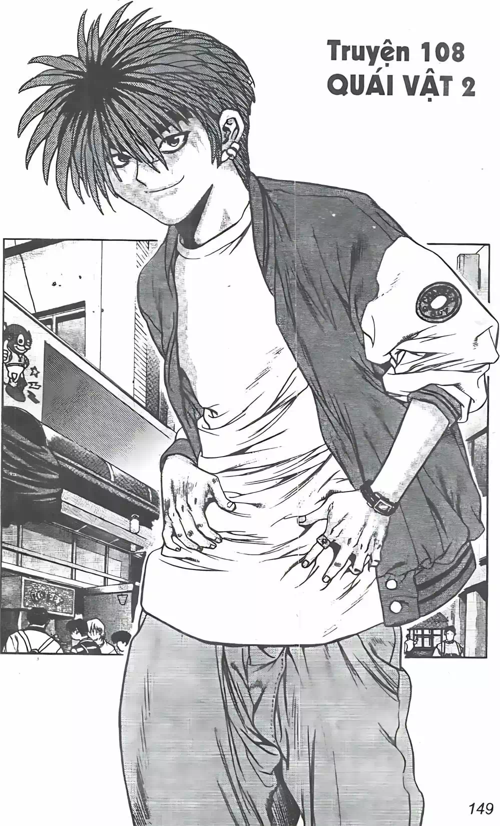 Chapter 88 - Image 4