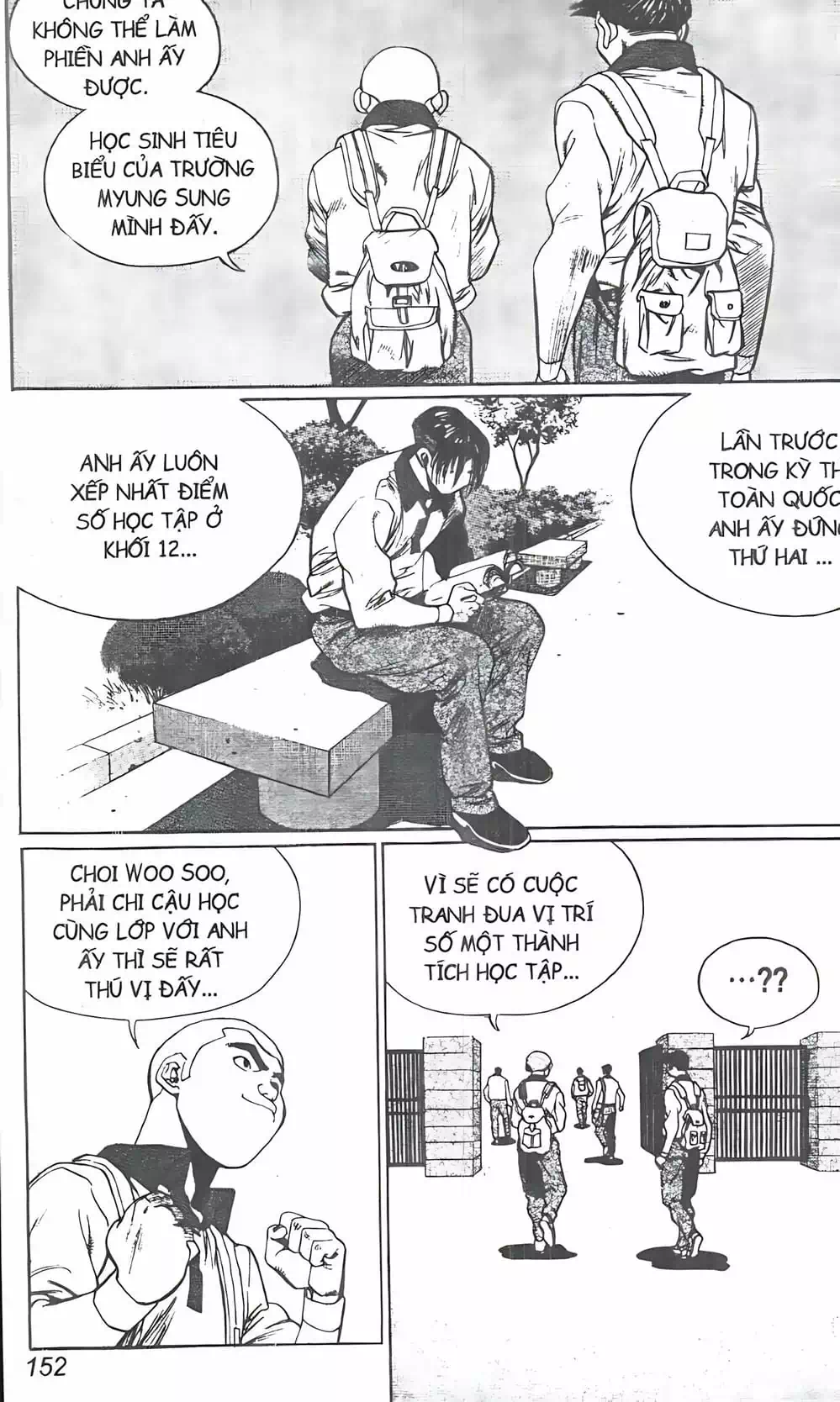 Chapter 88 - Image 7