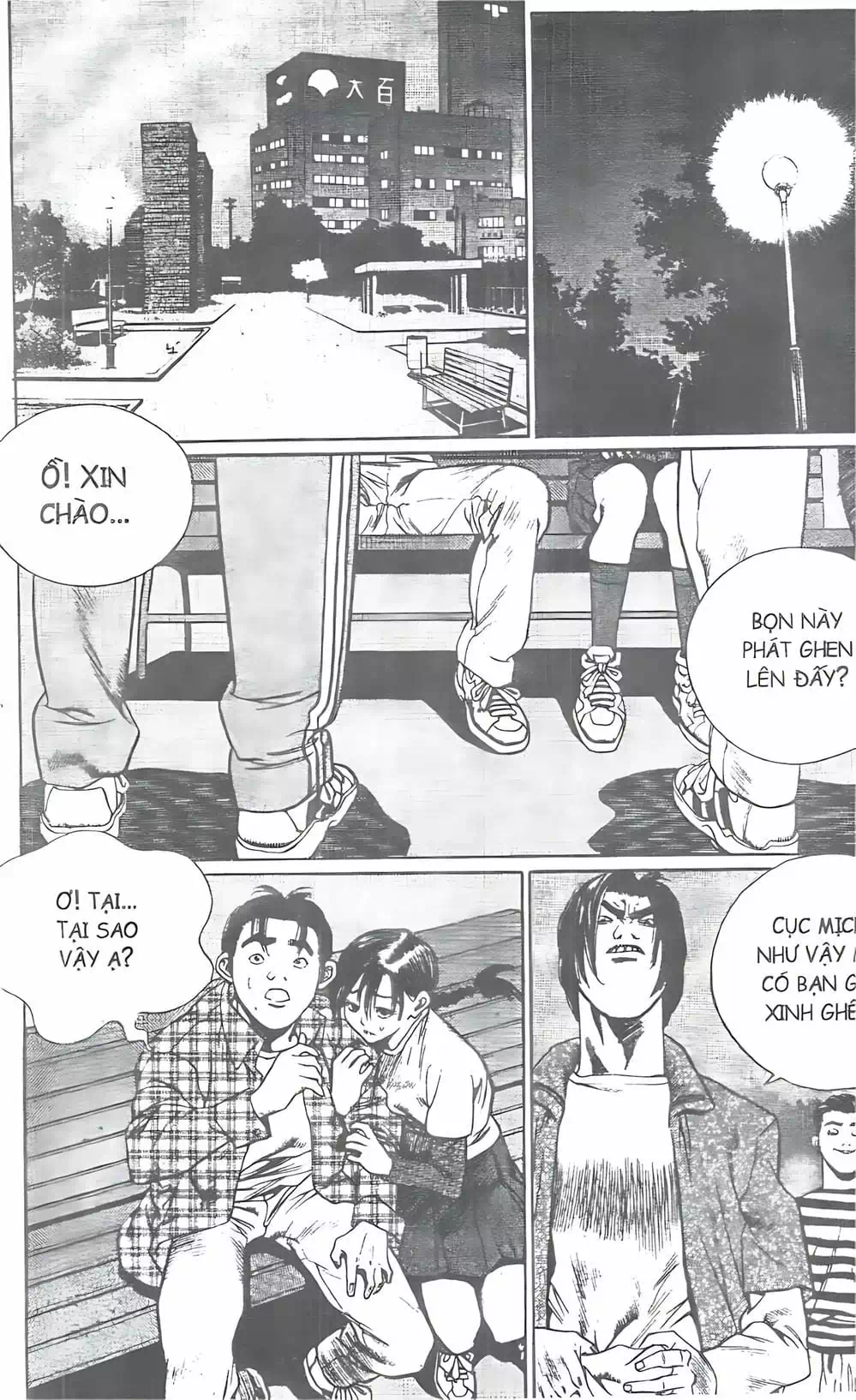 Chapter 89 - Image 1