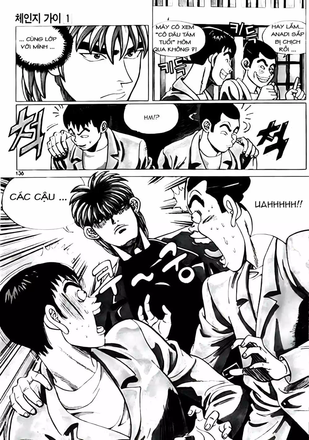 Chapter 9 - Image 2