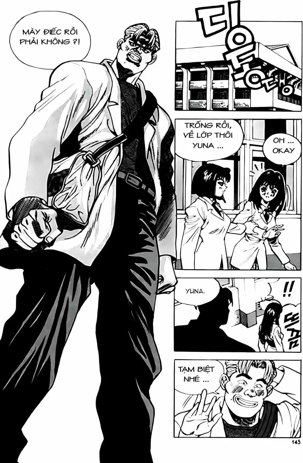 Chapter 9 - Image 11