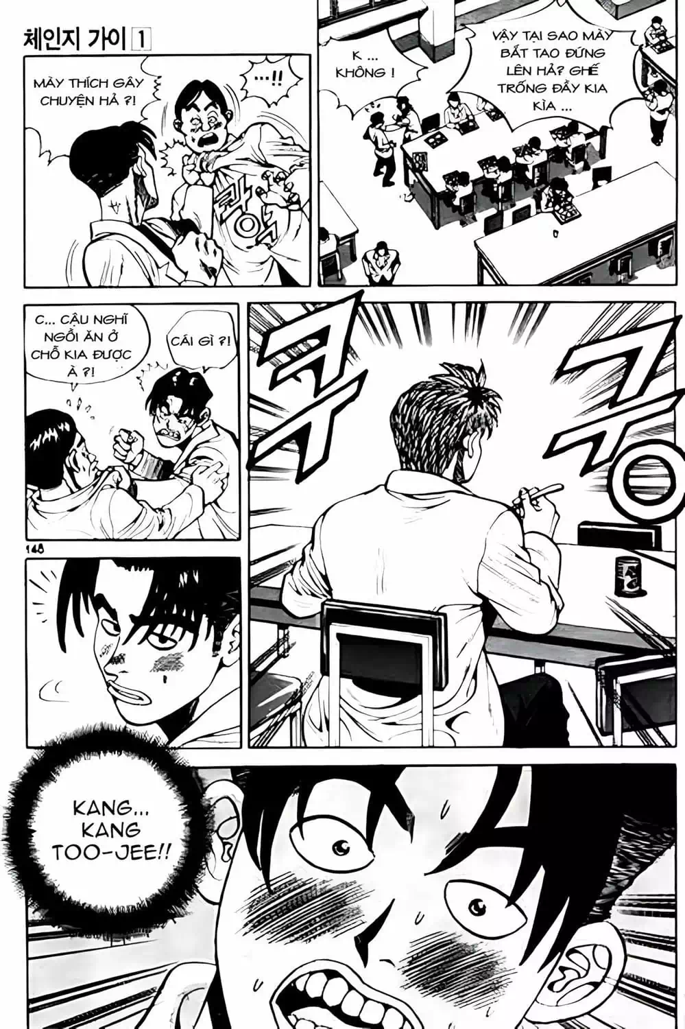 Chapter 9 - Image 14