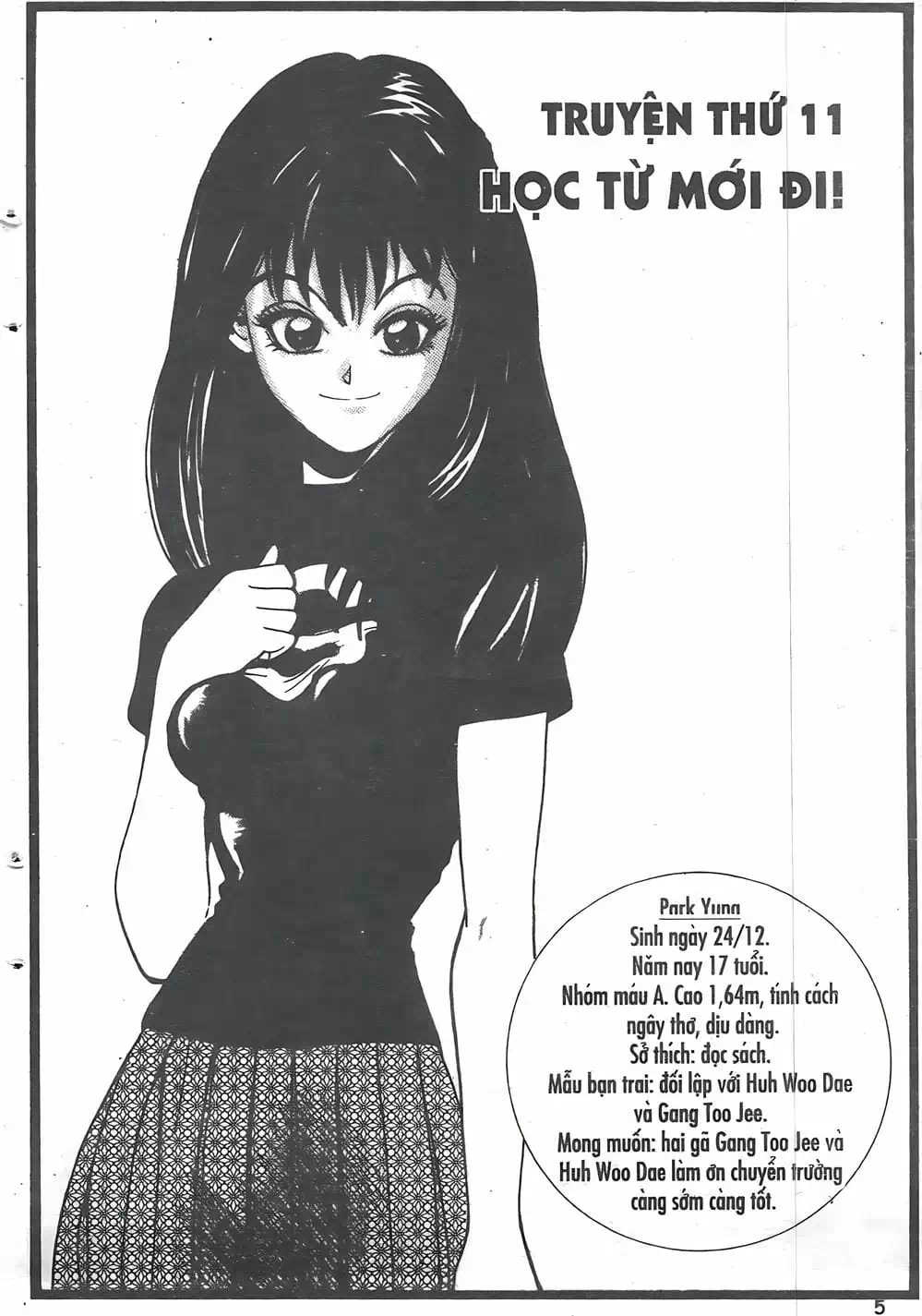Chapter 9 - Image 16