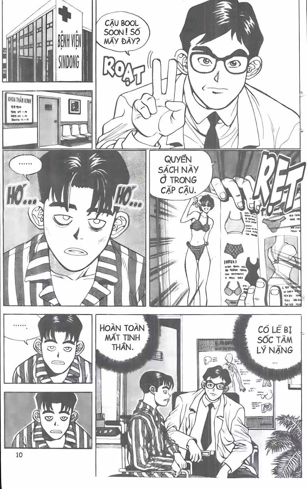 Chapter 9 - Image 19