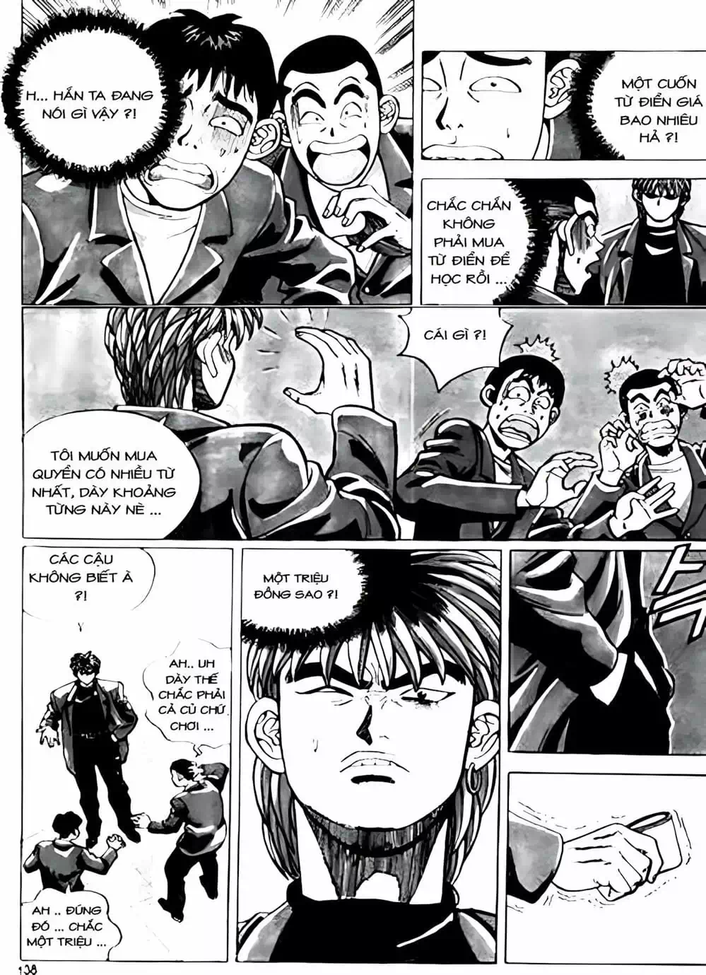 Chapter 9 - Image 4