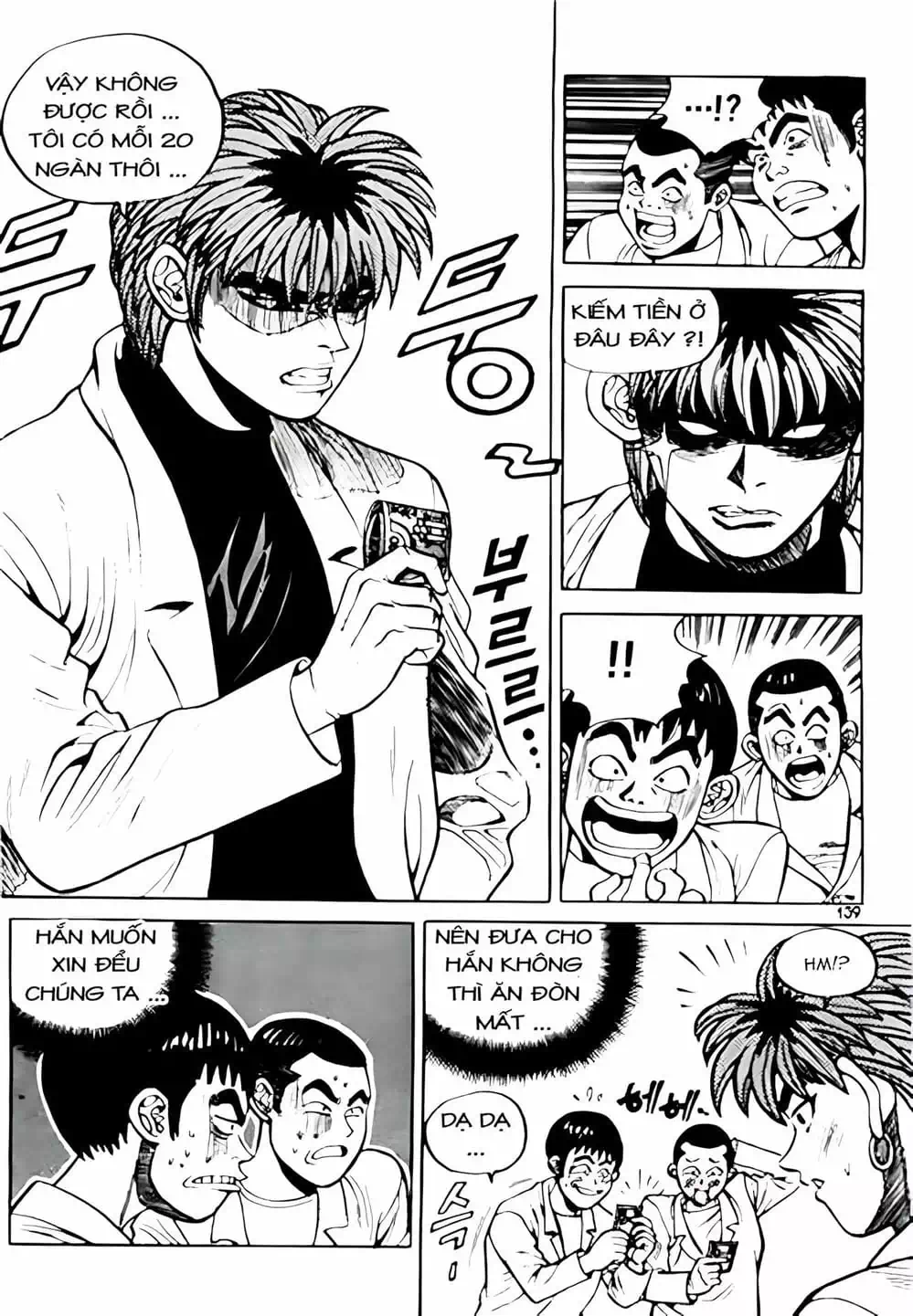 Chapter 9 - Image 5