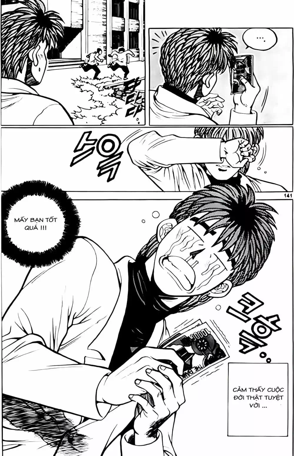 Chapter 9 - Image 7