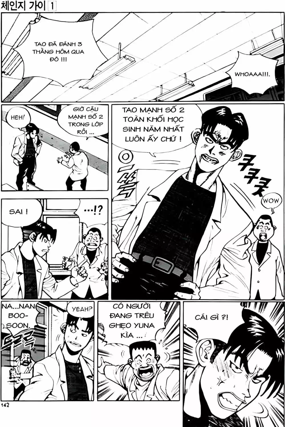 Chapter 9 - Image 8