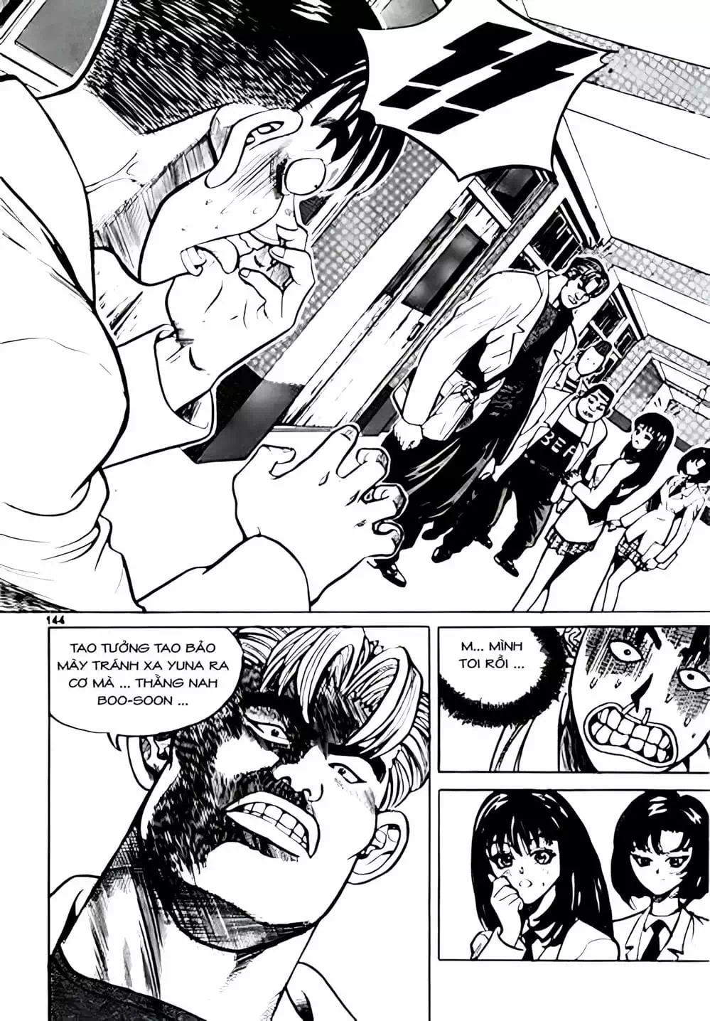 Chapter 9 - Image 10