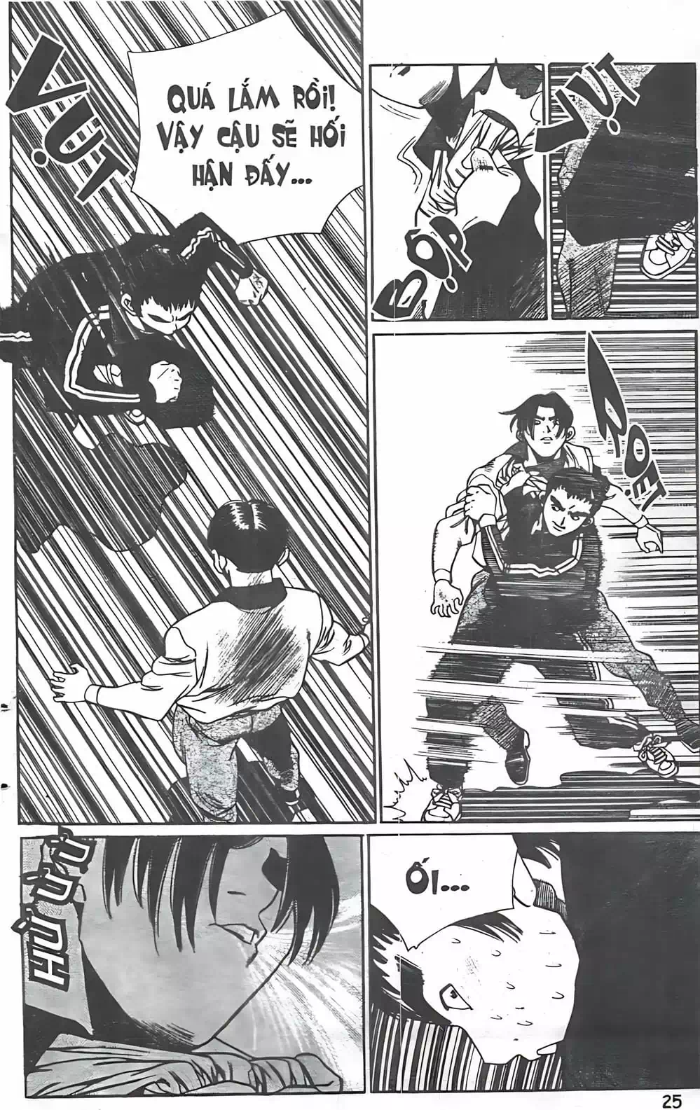 Chapter 90 - Image 19