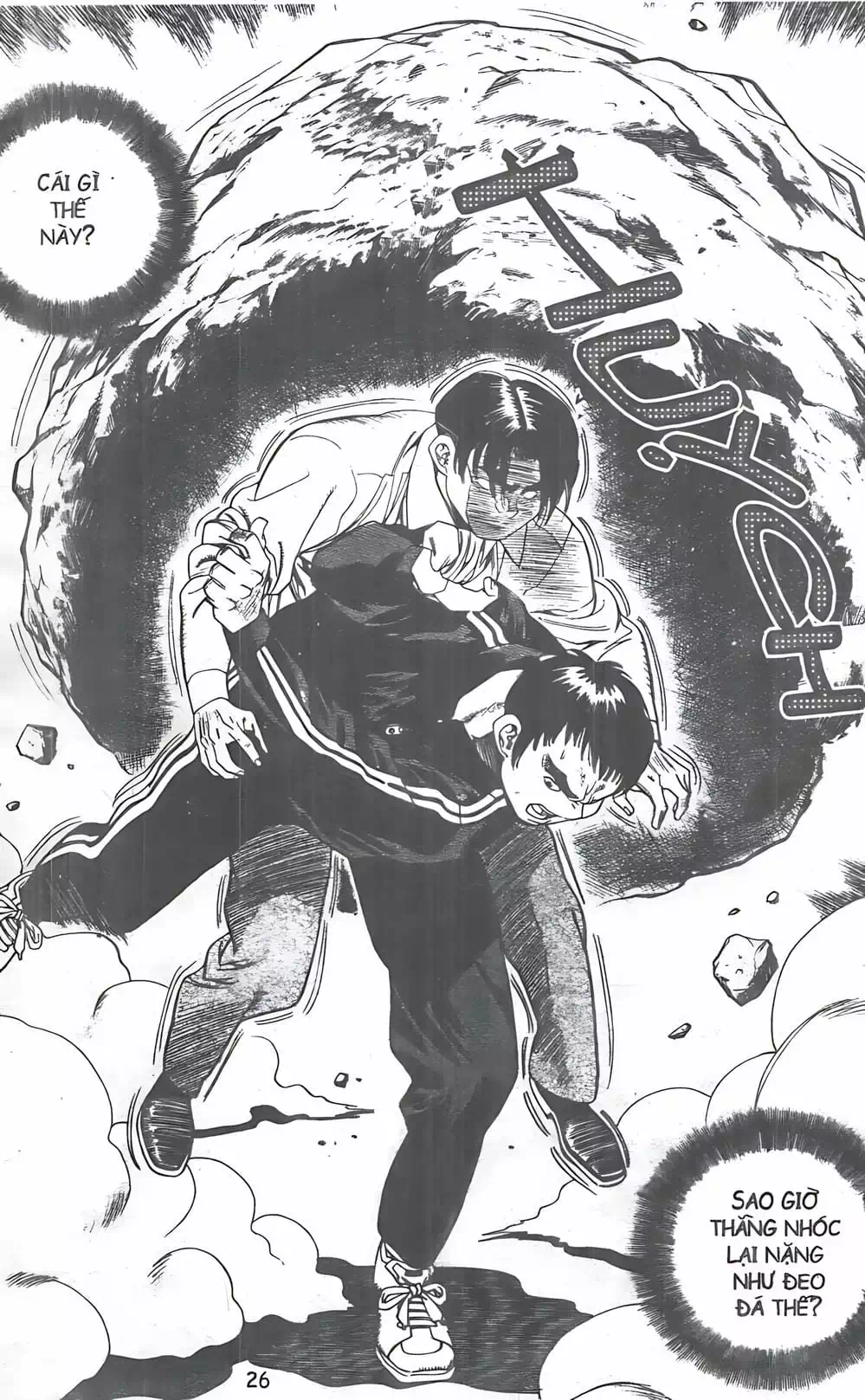 Chapter 90 - Image 20