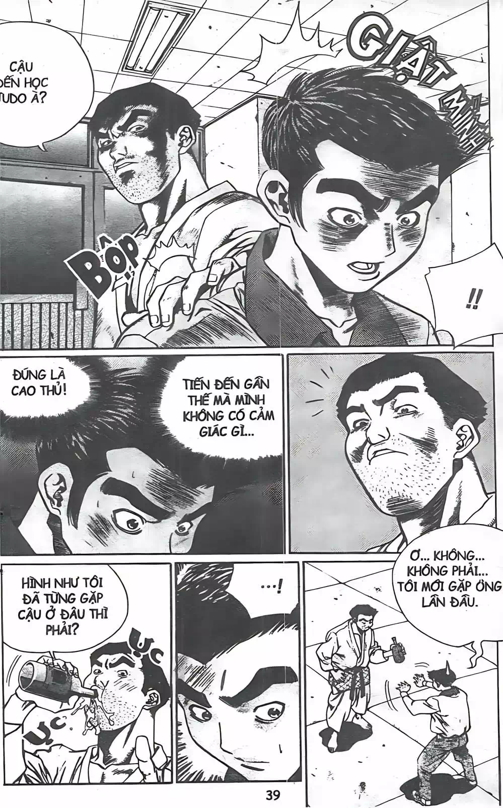 Chapter 91 - Image 13