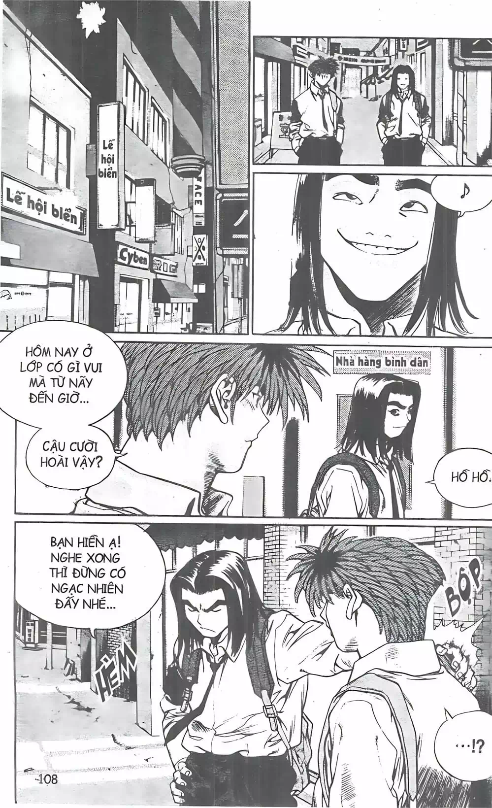 Chapter 95 - Image 2