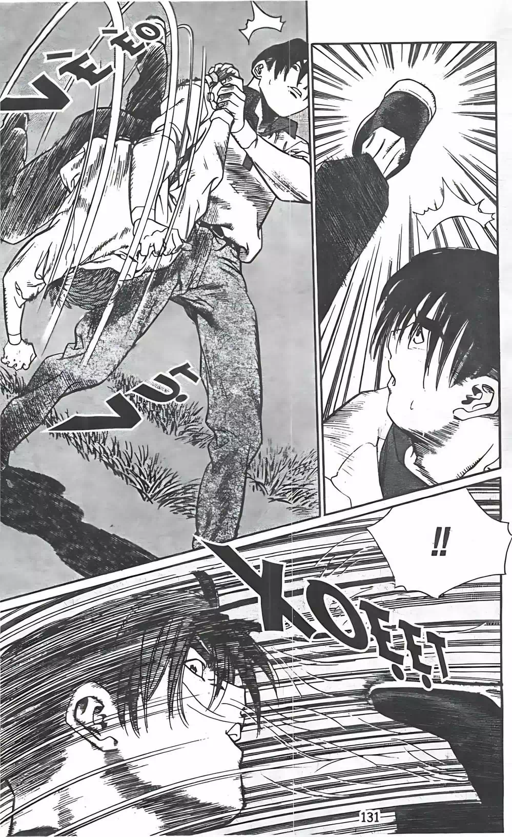 Chapter 96 - Image 5