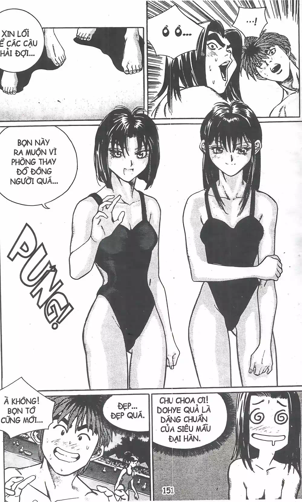 Chapter 97 - Image 5