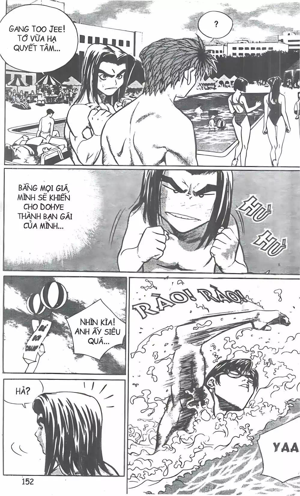 Chapter 97 - Image 6