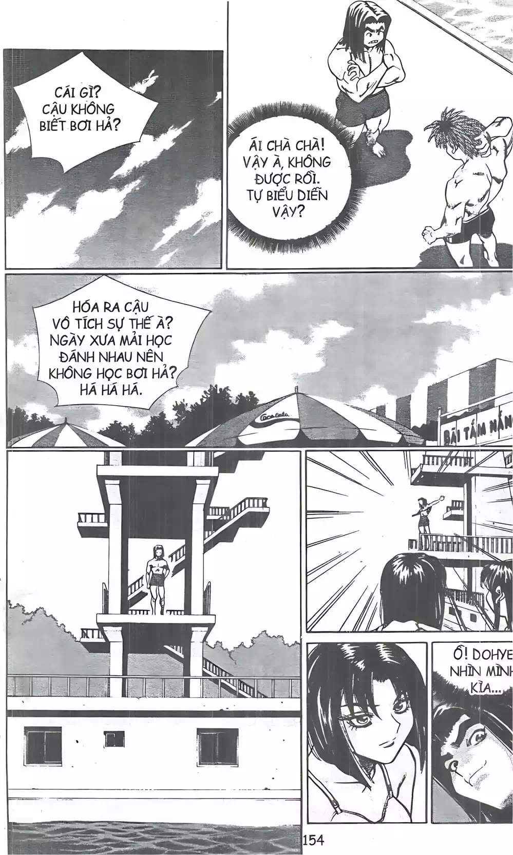 Chapter 97 - Image 8