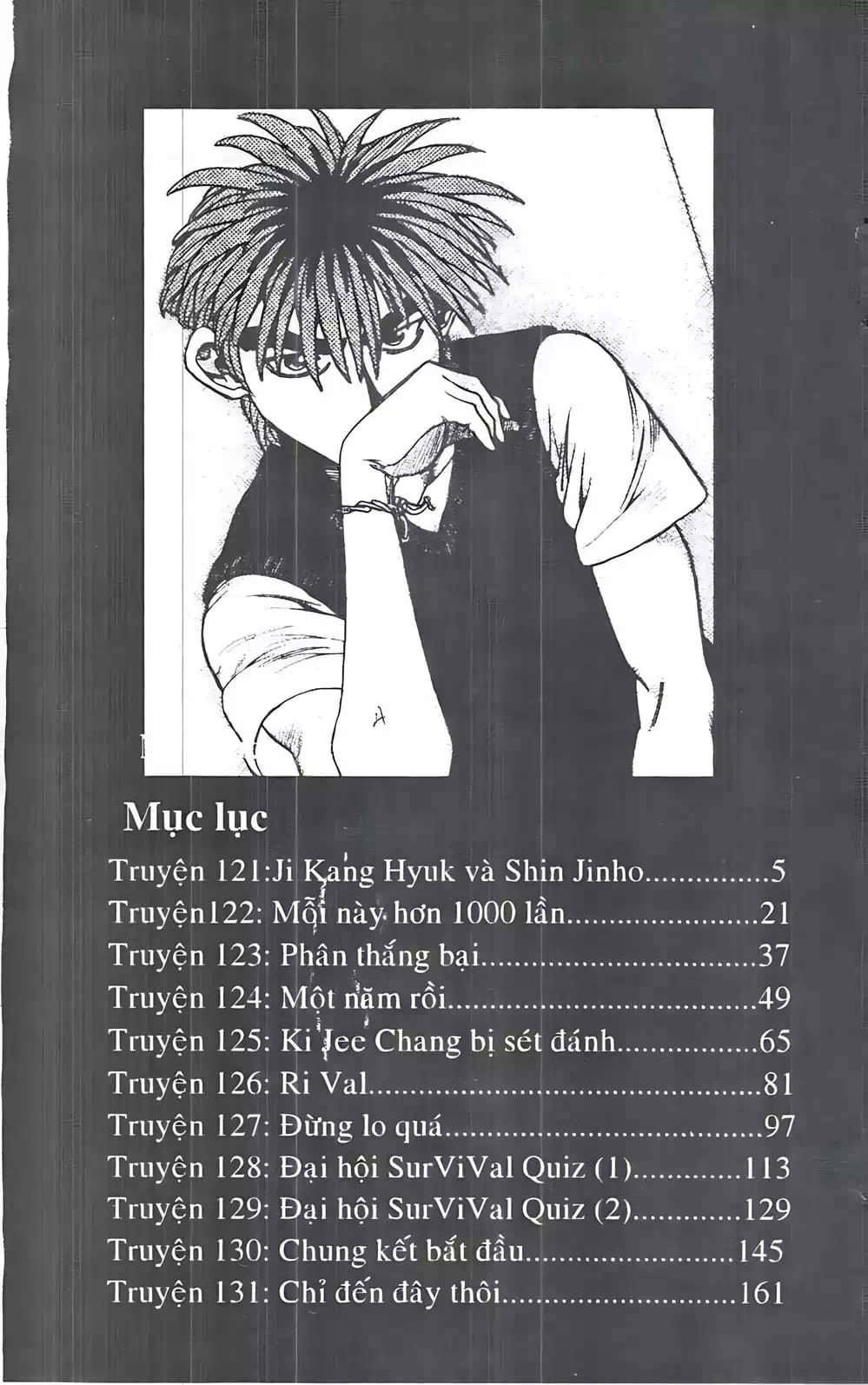 Chapter 98 - Image 17