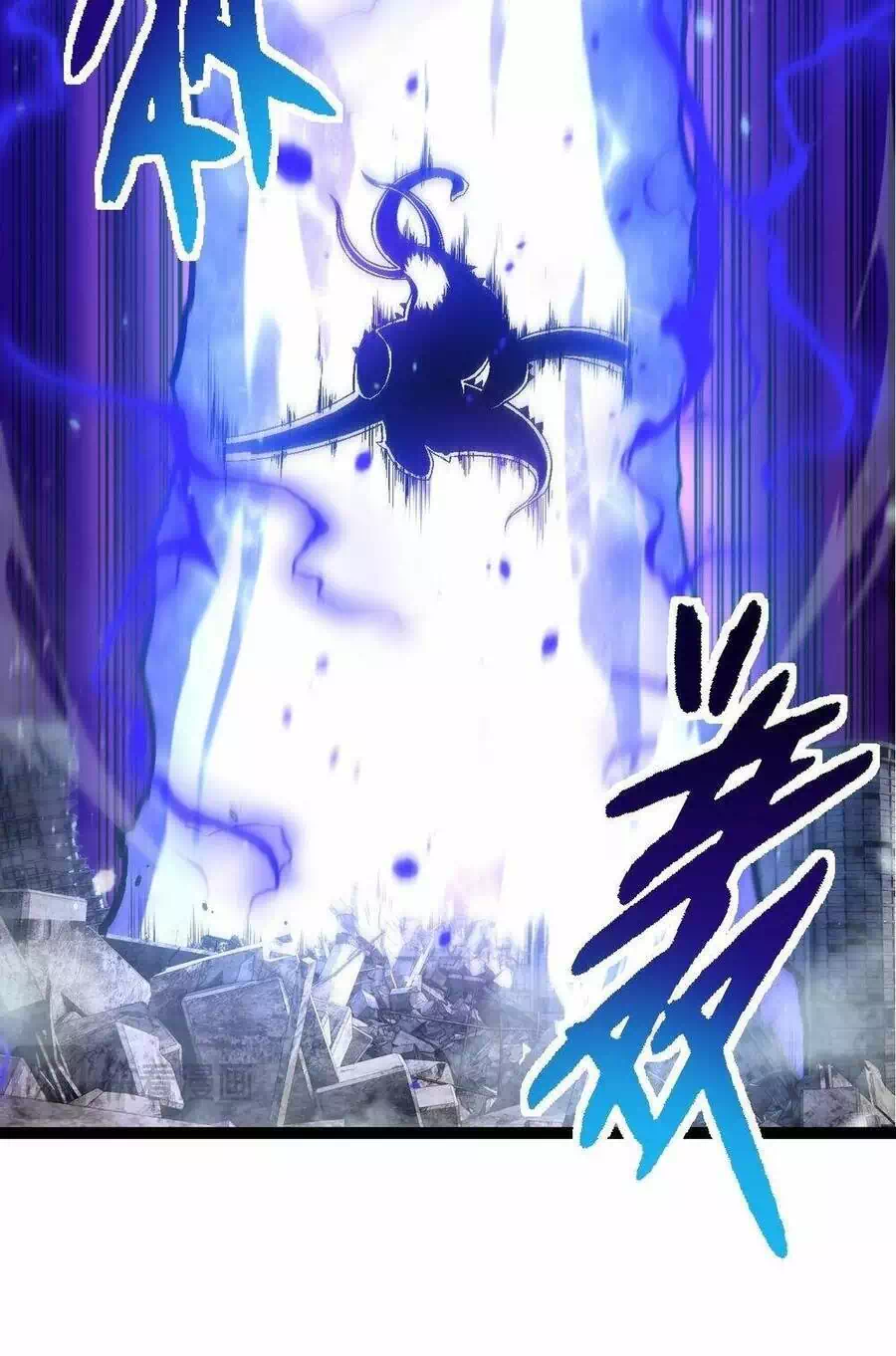 Chapter 175 - Image 6