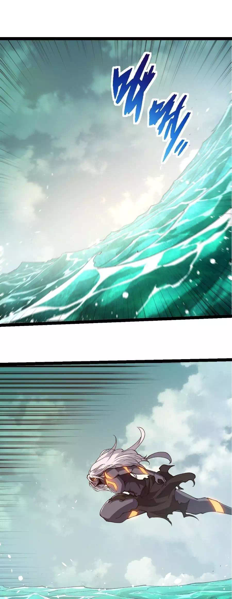 Chapter 310 - Image 32