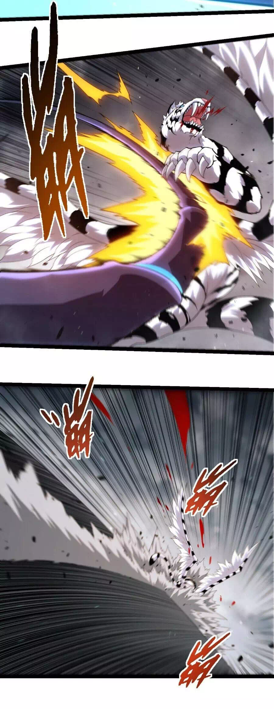 Chapter 384 - Image 3