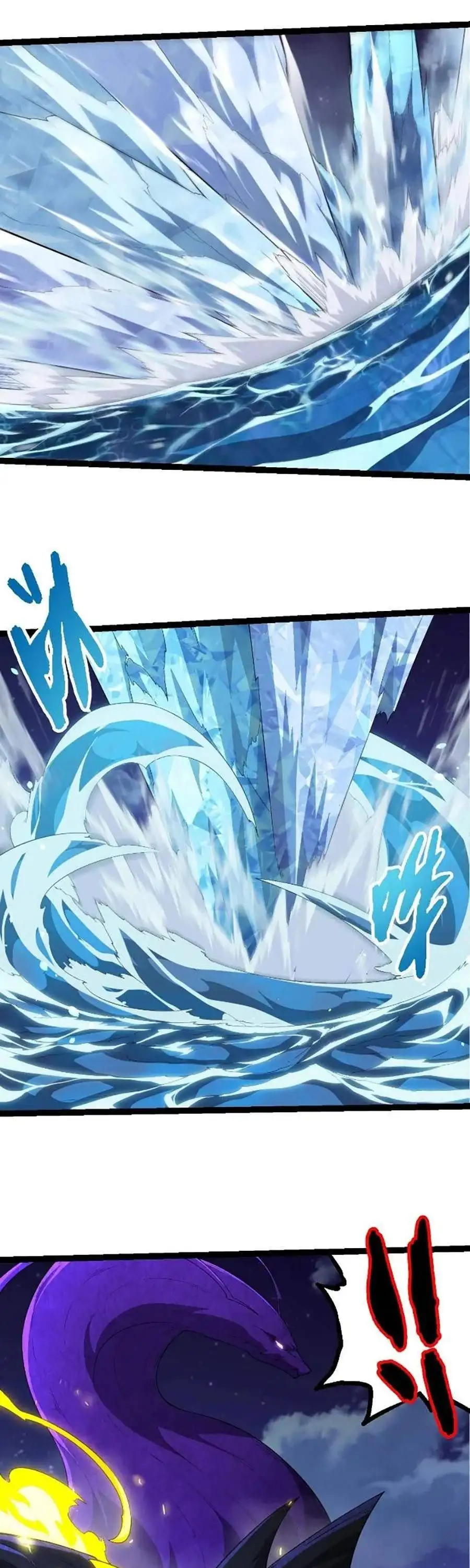 Chapter 480 - Image 3