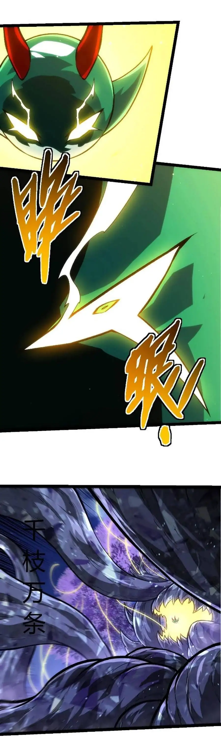 Chapter 482 - Image 8