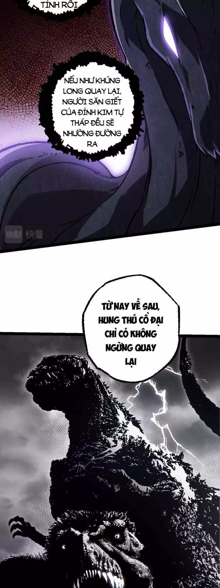 Chapter 88 - Image 3