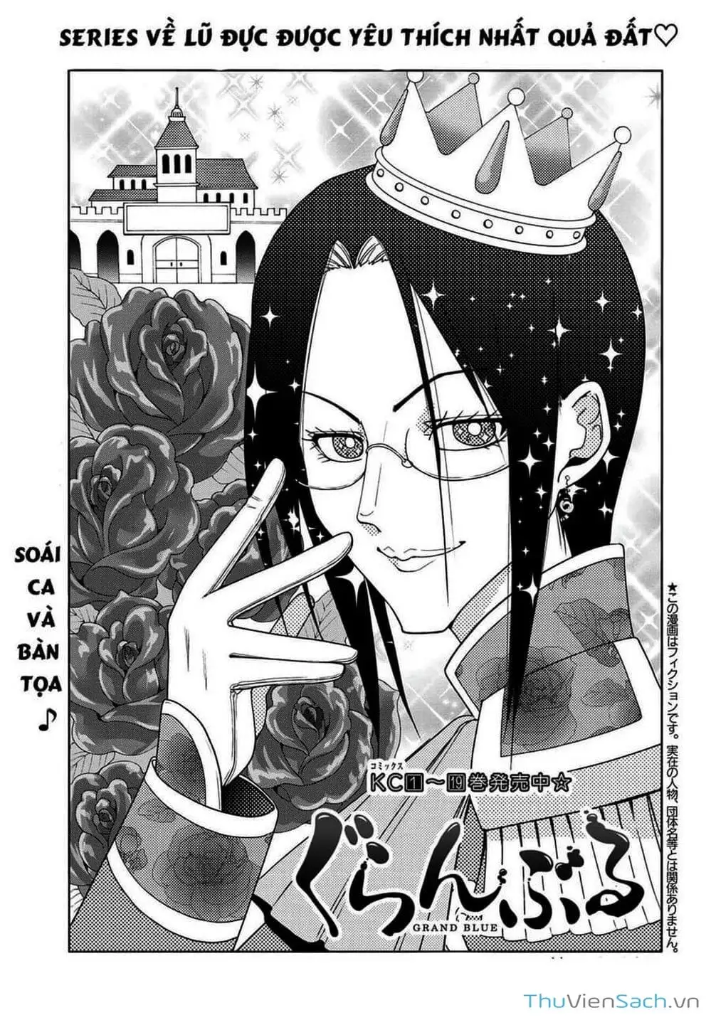 Chapter 175 - Image 1