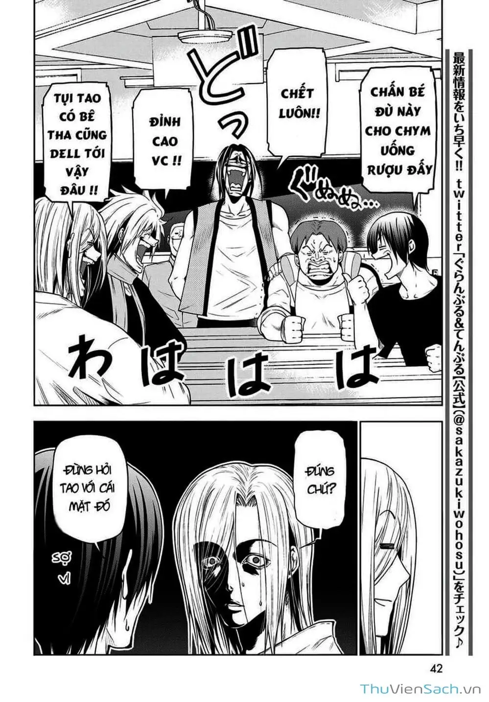 Chapter 175 - Image 2