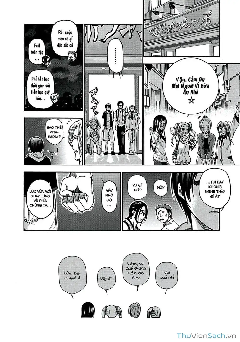 Chapter 21 - Image 2