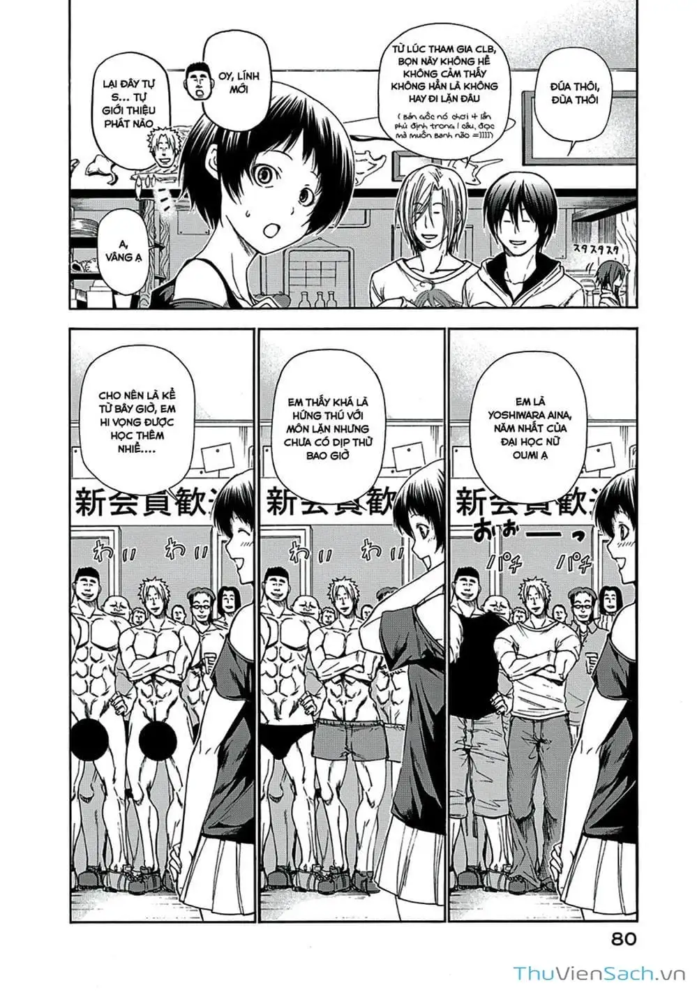 Chapter 21 - Image 11