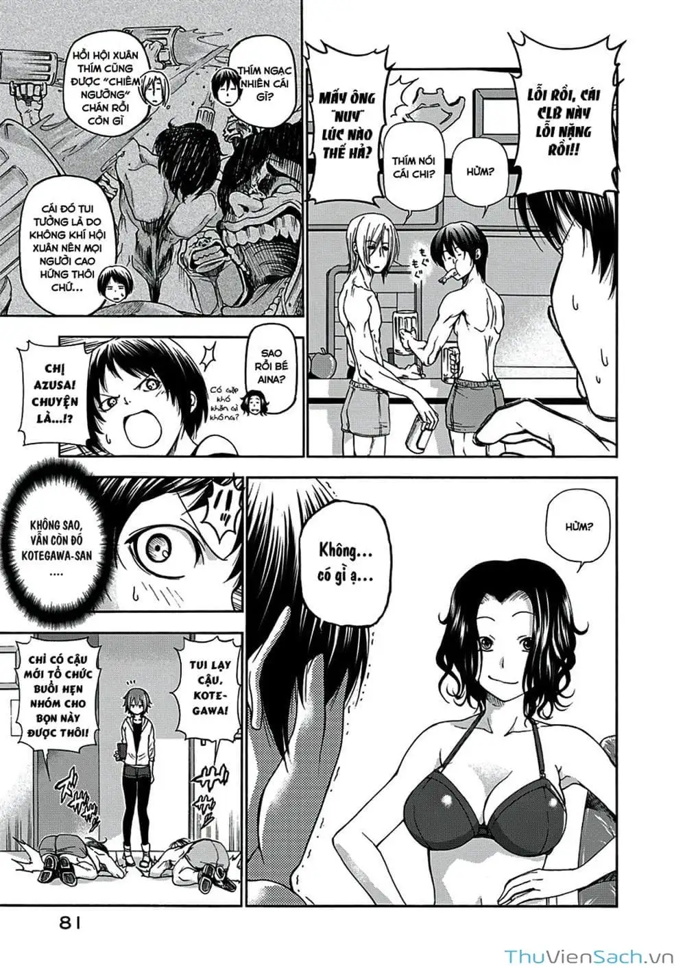 Chapter 21 - Image 12