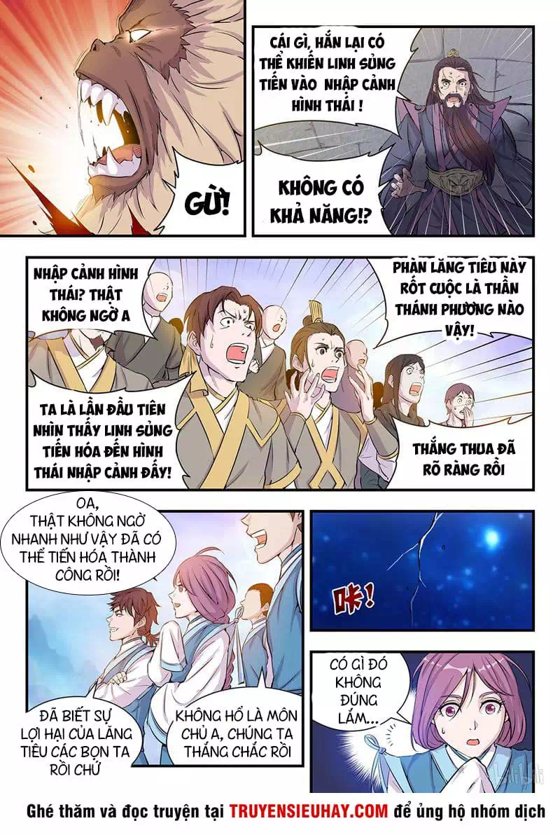 Chapter 1 - Image 11