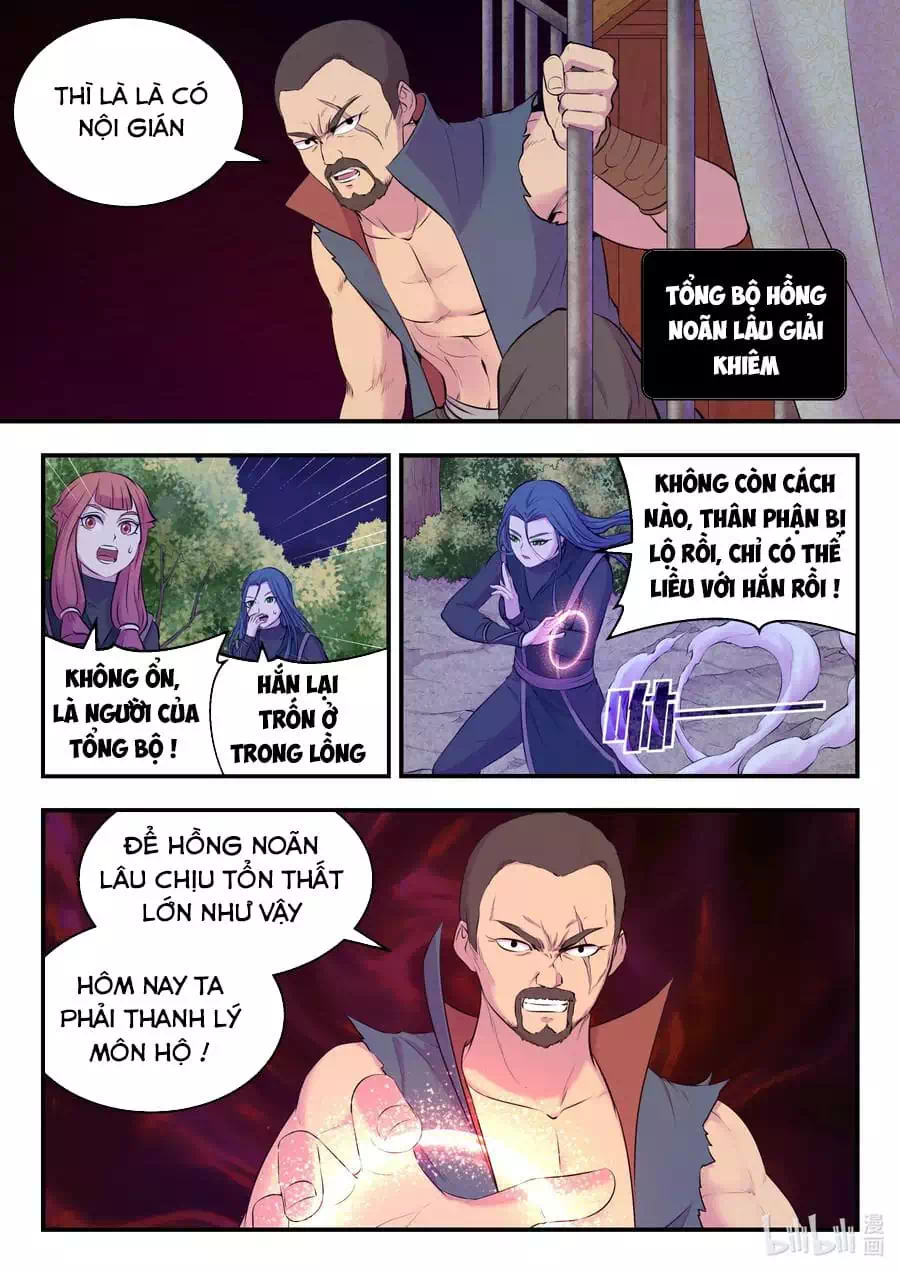 Chapter 117 - Image 3
