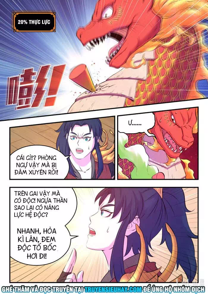 Chapter 124 - Image 16