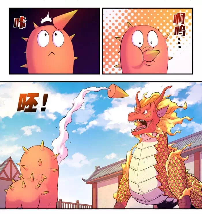 Chapter 125 - Image 3