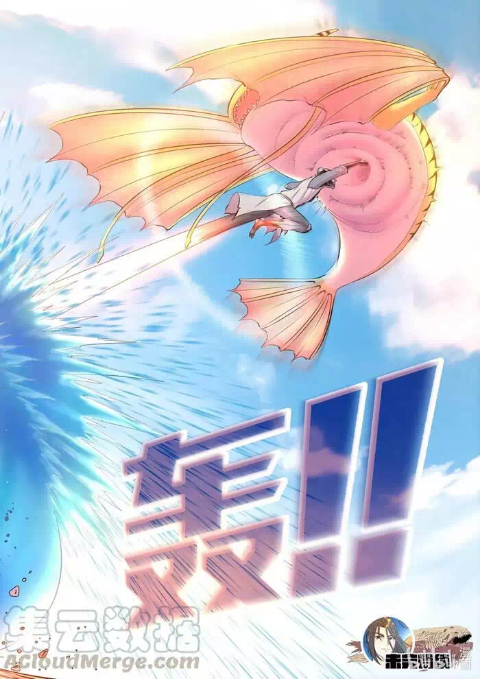 Chapter 134 - Image 5