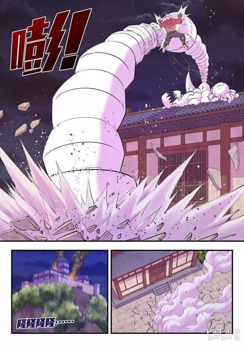 Chapter 165 - Image 7