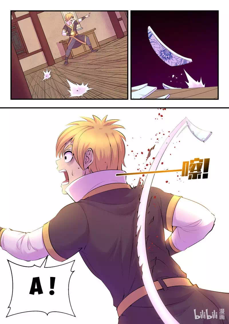 Chapter 173 - Image 11