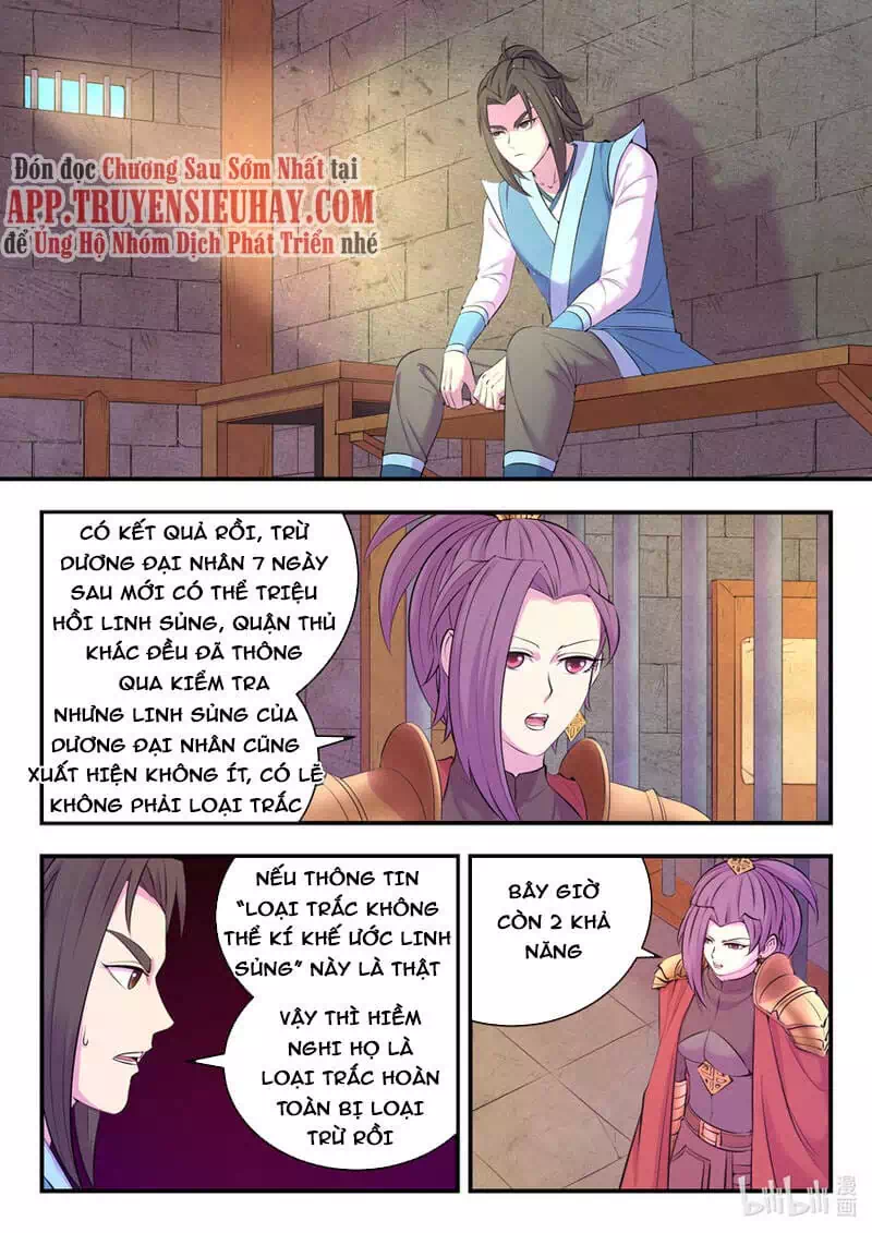 Chapter 181 - Image 9