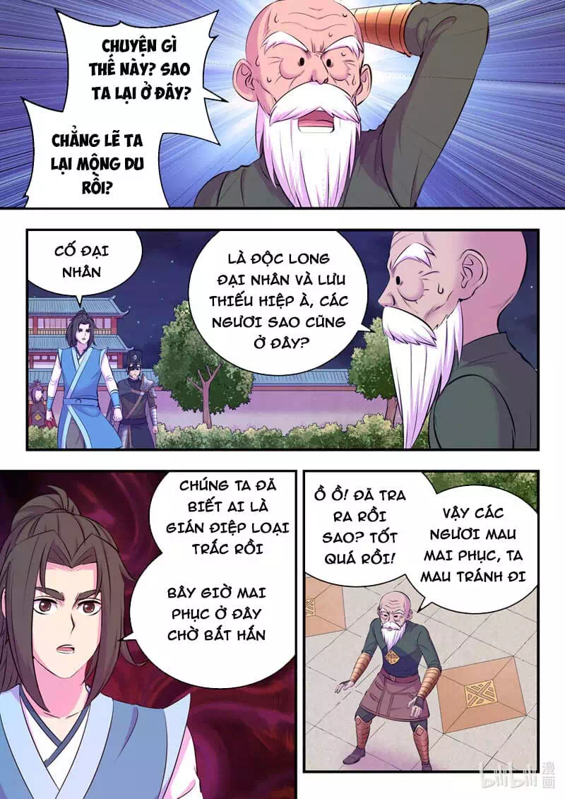 Chapter 186 - Image 2