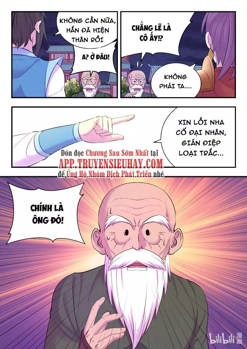 Chapter 186 - Image 3