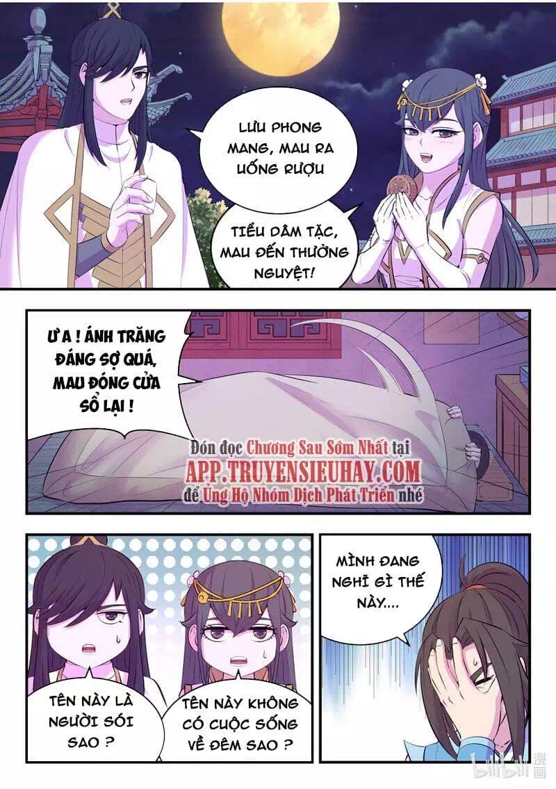 Chapter 192 - Image 3