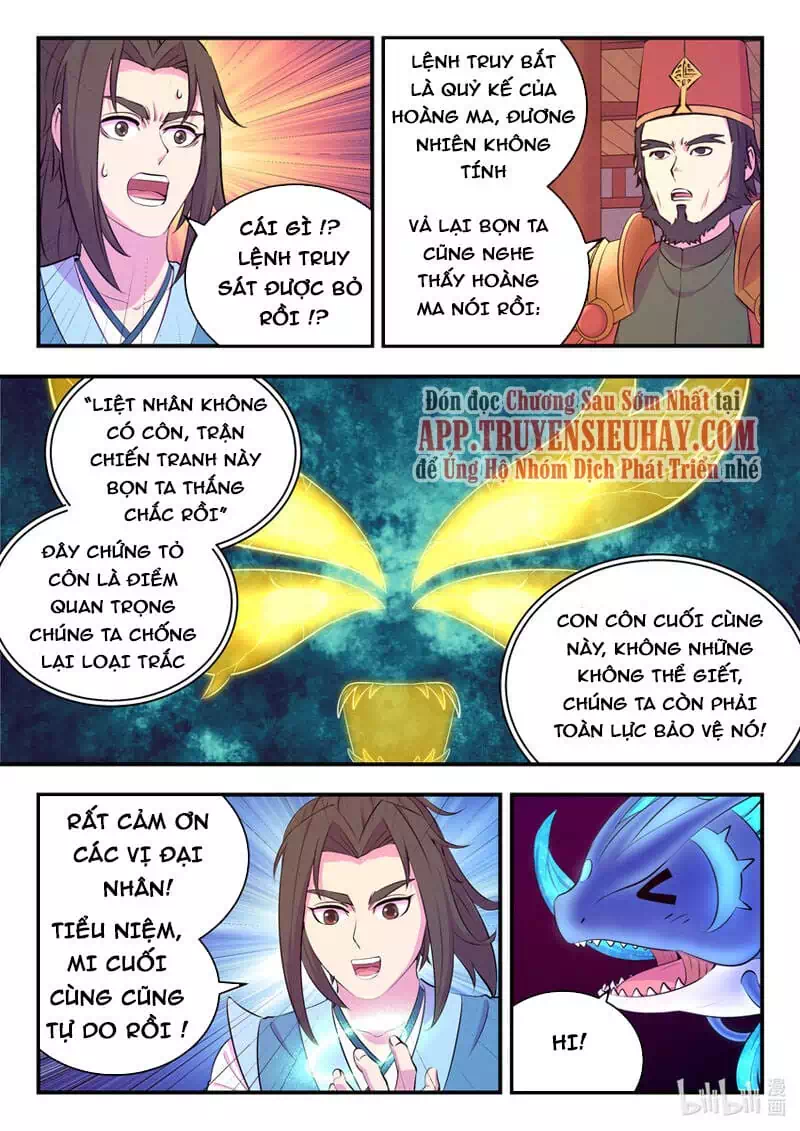 Chapter 194 - Image 2